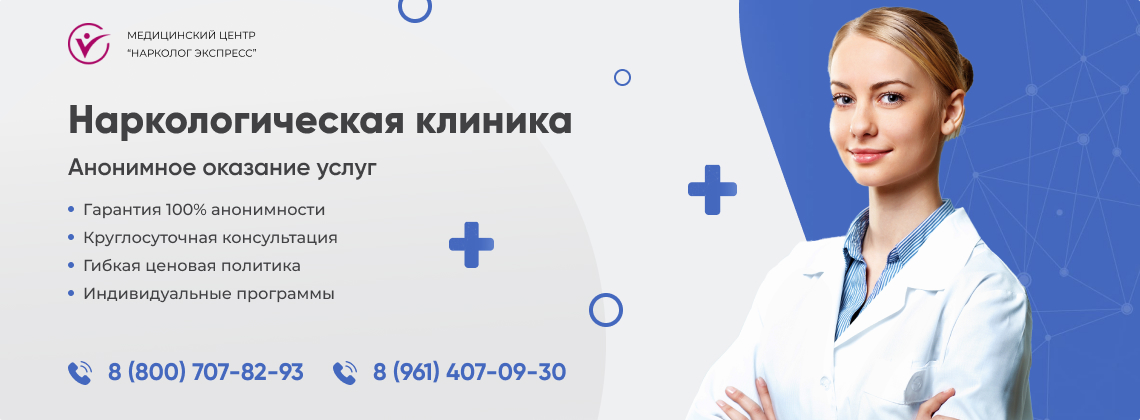наркологическая-клиника.jpg в Московском | Нарколог Экспресс наркологическая-клиника.jpg в Московском | Нарколог Экспресс